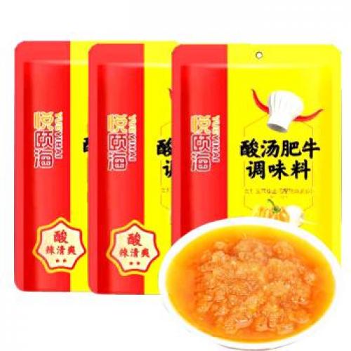 HDL Beef & Yellow Pepper Soup Base 260g