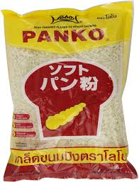 LOBO Panko Japanese Breadcrumbs 200g