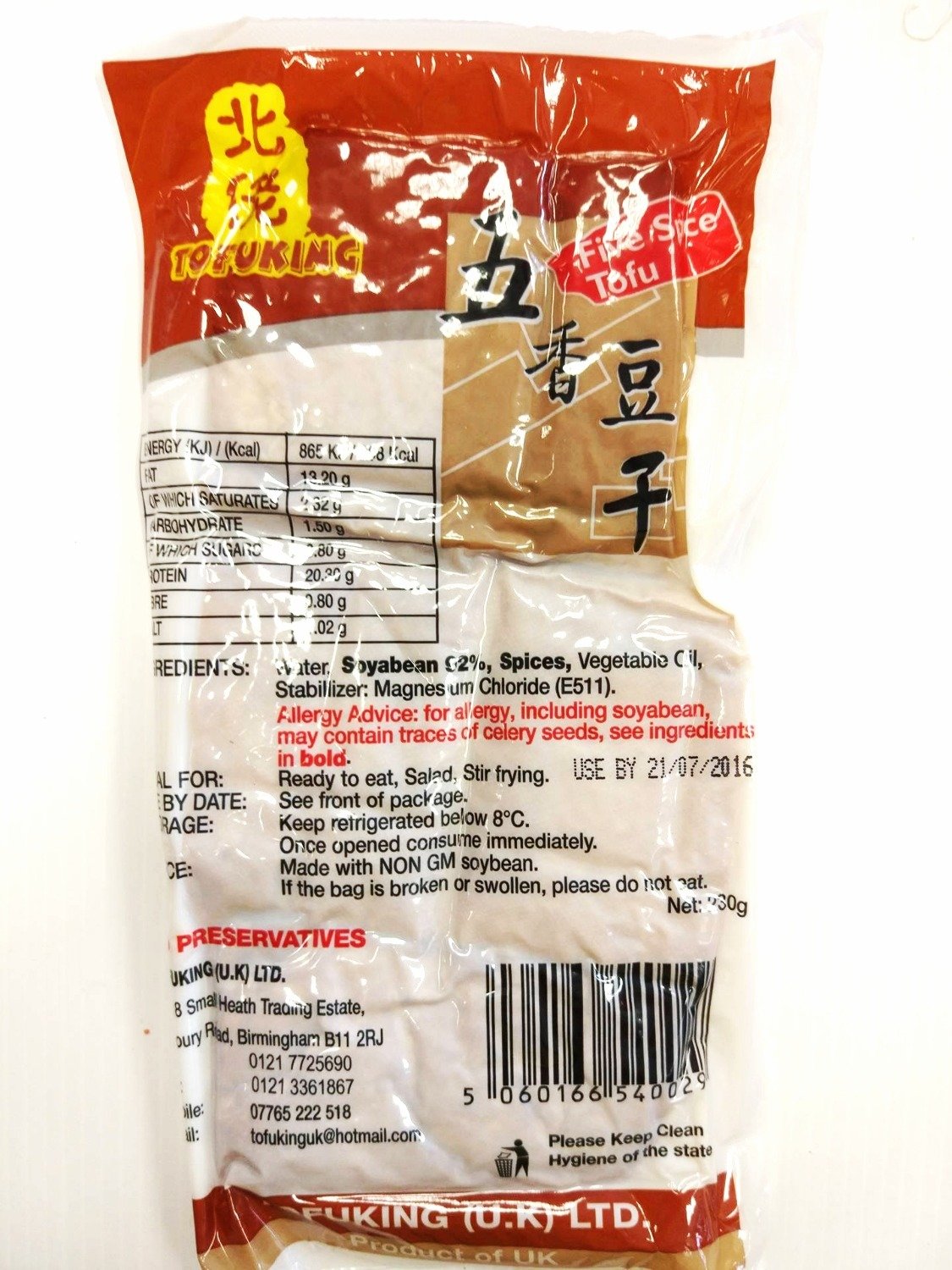 Tofuking Five Spice Tofu 230g
