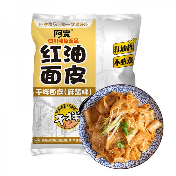 BJ Sichuan Broad Noodle-Sesame 120g