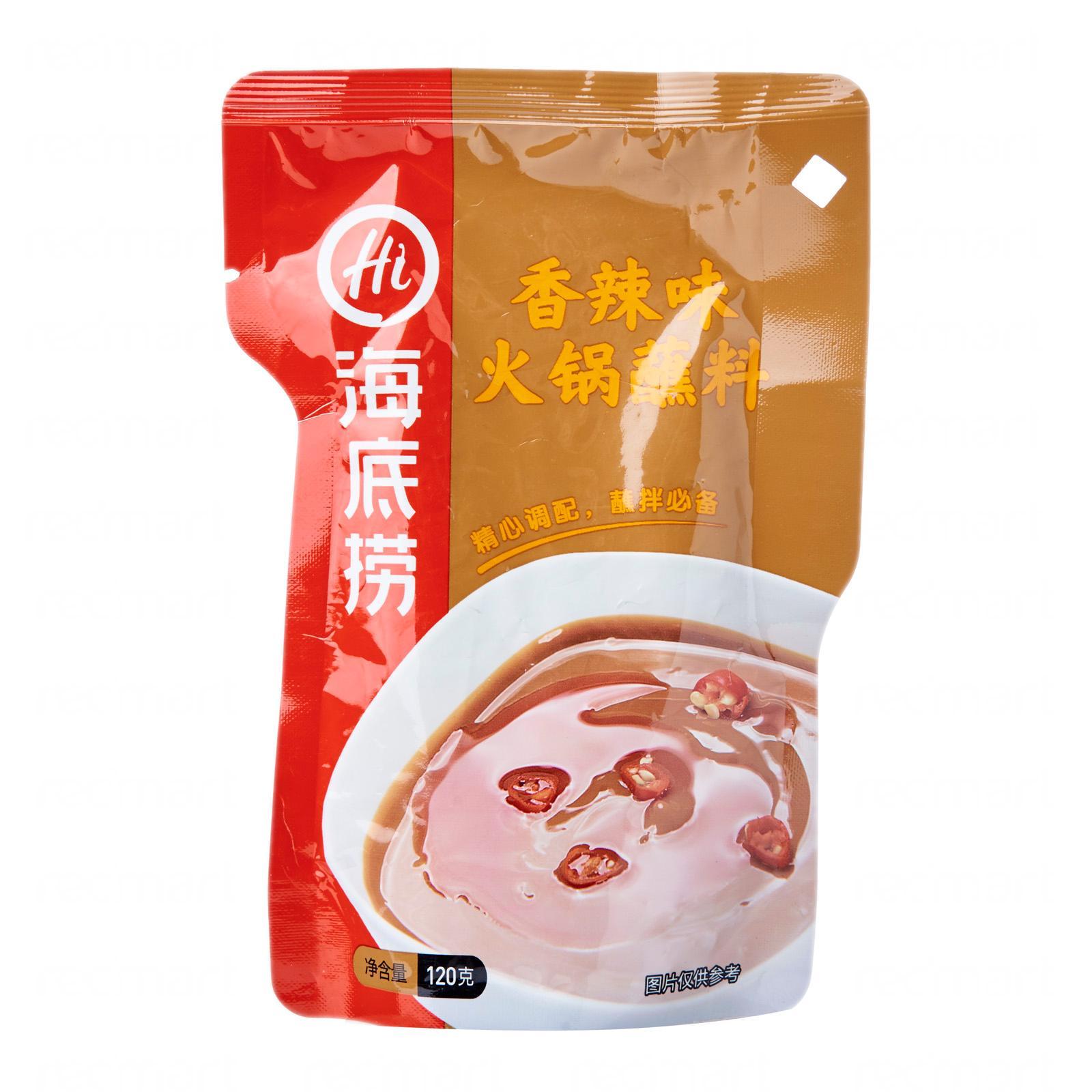 HDL Hot POt Dipping Sauce Spicy Packet 120g