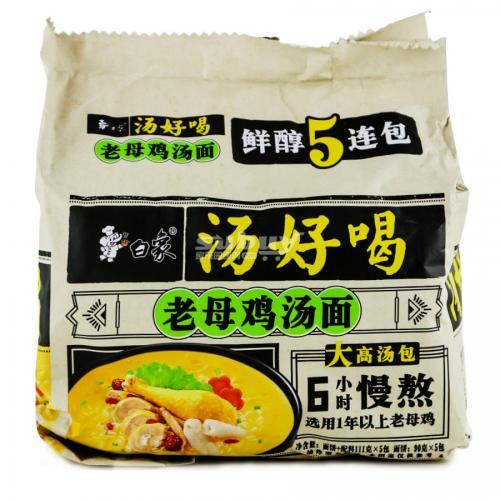 BAIXIANG Chicken Soup Flavour 5x115g