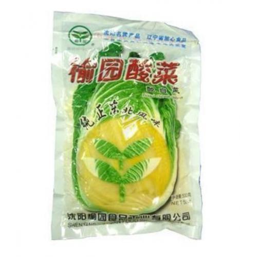 YY Preserved Vegetable- Whole 500g