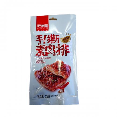 HWW Brand Gluten Snack - Spicy 98g