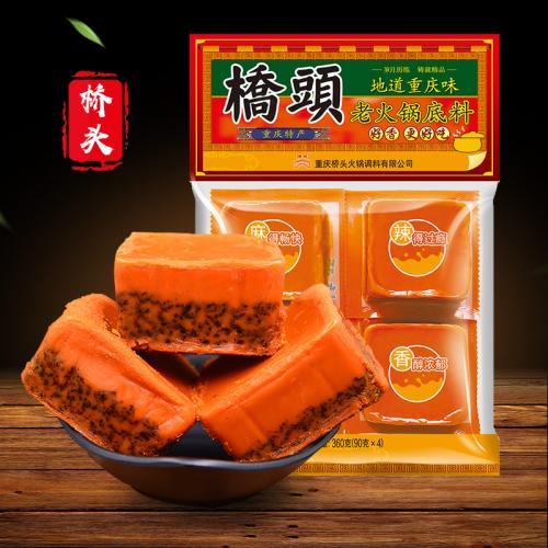 Qiao Tou Chongqing Old Hotpot Soup Base - Hot And Spicy 4x90g