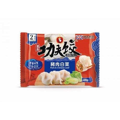 KUNGFU Dumpling -Pork & Chinese Leaf 41