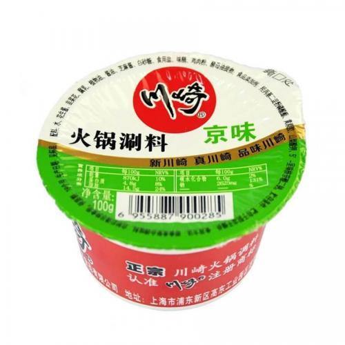 CQ Hot Pot Dipping Sauce- Peking 99g