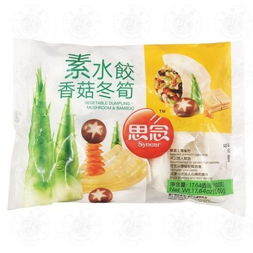 思念素水饺 - 香菇冬筍 500g