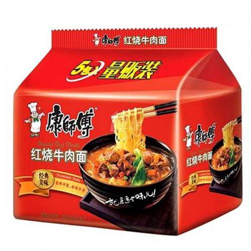 KSF Braised Beef Noodle 5x103g