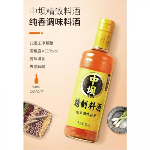 zhong-ba-cooking-wine-500ml-sauce-oriental-grocery-food-store-bangor