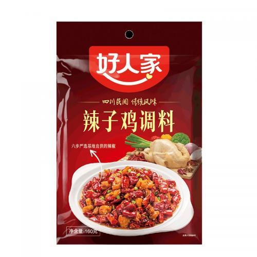 HRJ Brand Seasoning For Spicy Chicken 160g