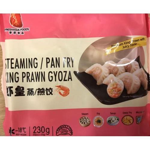 FA Steaming/Pan Fried King Prawn Gyoza