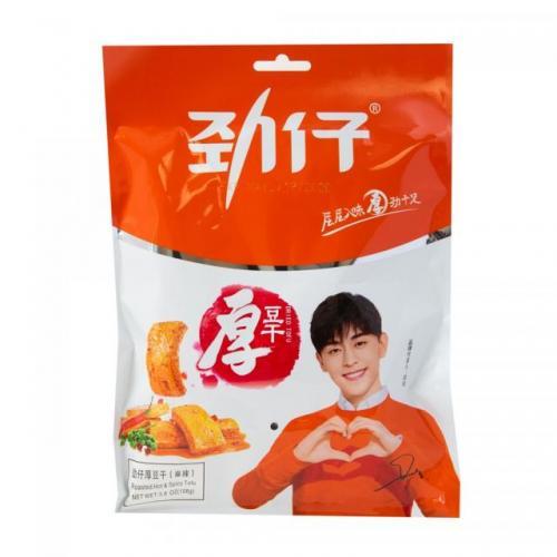 JZ Roasted Tofu - Hot & Spicy Flavour