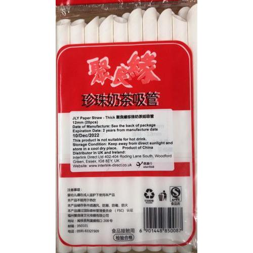 JLY Paper Straw Thick 12mm 20pcs