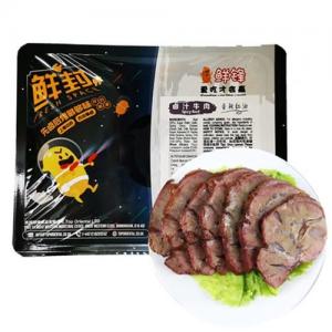 XF Marinated Spicy Beef 180g (Pre-Order)