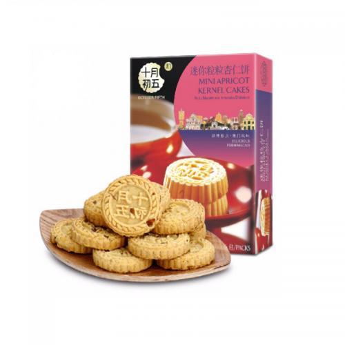 October Fifth Mini Apricot Kernel Cakes (11g*8 Packs) 88g