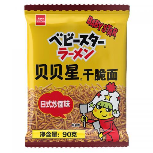 BBX Noodle Snack- Chow Mein 90g