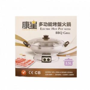 Honor Star Electric Hotpot with BBQ Grill 3.5L