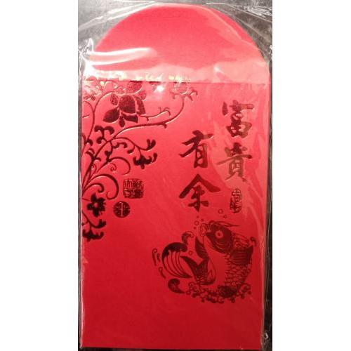 Red Packet (Small)