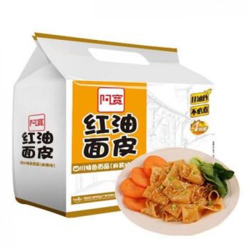 Baijia Broad Noodle- Sesame 120g*4