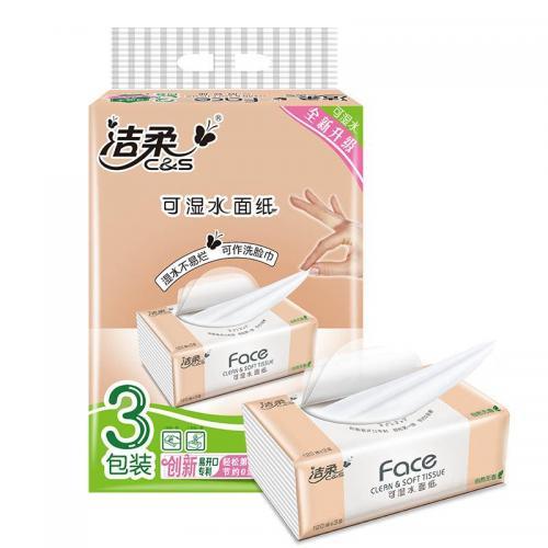C & S Face & Soft Tissue 3pks