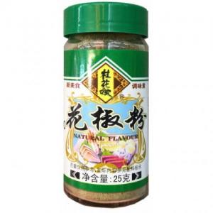 GHS Sichuan Pepper Powder 25g