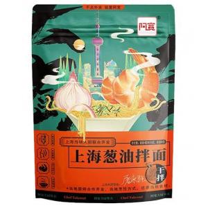 AK Shanghai Shallot Oil Peanut Noodle 105g