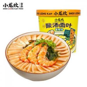 Shoo Long Kan Sliced Noodle Bowl- Sour Seafood 93g