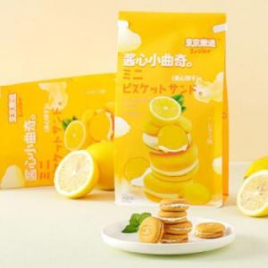 JJLD Mni Sandwich Cookie-Lemon 180g