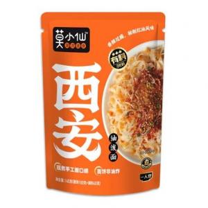MXX Noodle - Xian Style Chilli Oil 145g