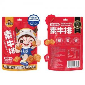 HBS Brand Dried Beancurd Snack-Mala Spicy  62g