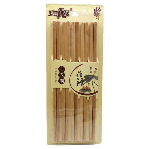 Hua Yuan Brand Bamboo Chopstick 10 Pairs