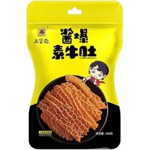 WXZH Braised Vegetarian Tripe Snack 100g