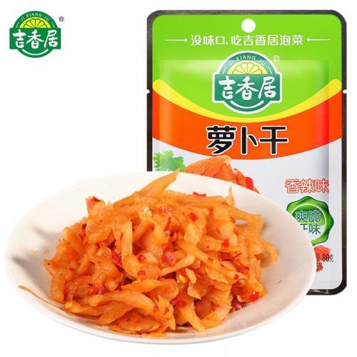 JXJ Preserved Dried Turnip Spicy 80g