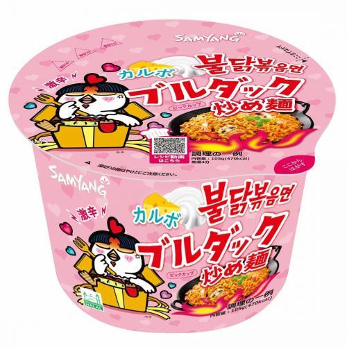 Samyang Buldak Hot Chicken Flavour Ramen - Carbonara Big Bowl 105g