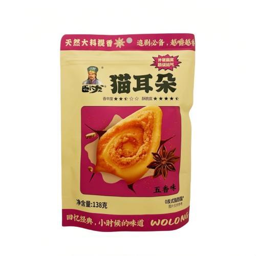 WOLONG Wheat Snack-Five Spice 138g