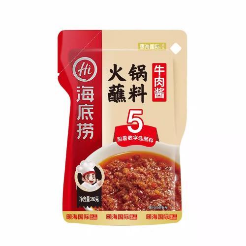 Haidilao Hot Pot Dipping Sauce – Satay Flavor(80g)