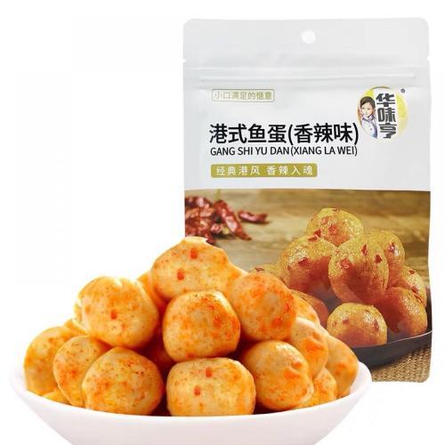 HWH Fish Ball(Beancurd) - Spicy
