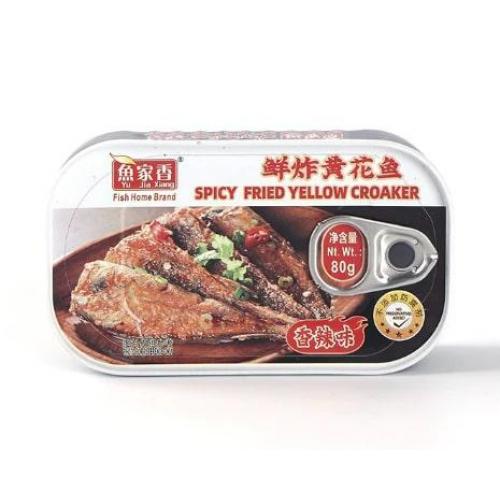 Yu Jia Xiang Spicy Fried Yellow Croaker 80g