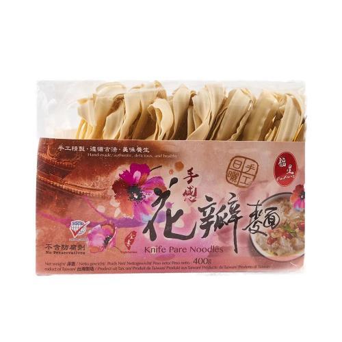 Fuxing Knife Pare Noodle 400g