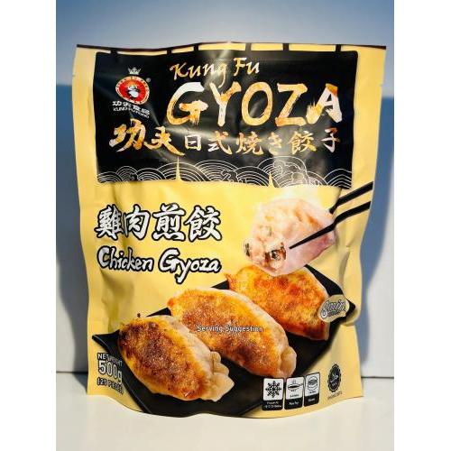 KungFu Brand Gyoza-Chicken & Vegetables 600g