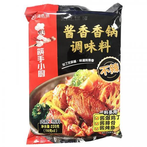 Haidilao Sauce Flavoured Seasoning 220g