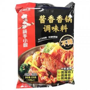Haidilao Sauce Flavoured Seasoning 220g