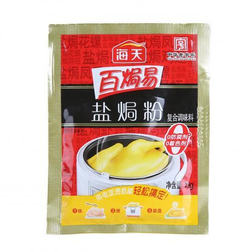 Haday Spicy Bake Mix 30g Salted-Baked Powder Seasoning