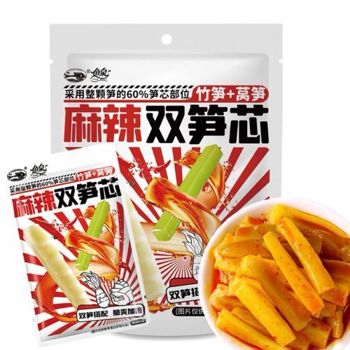 FW Mala Bamboo Shoot Snack 250g