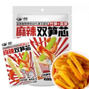 FW Mala Bamboo Shoot Snack 250g