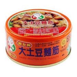 Han Yu Brand Fried Gluten with Peanut 150g