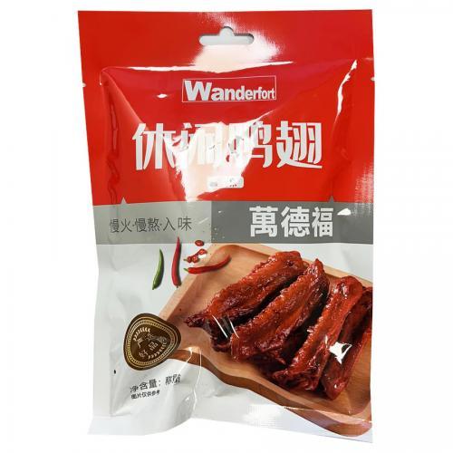 Wanderfort Spicy Duck Wings 105g