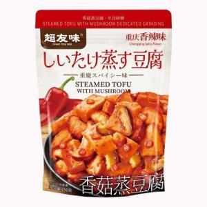 CYQ shiitake Mushroom with Tofu Snack-Spicy 150g