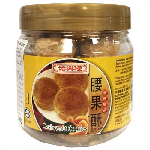 Sze Hing Loong Cashew Cookie 240g